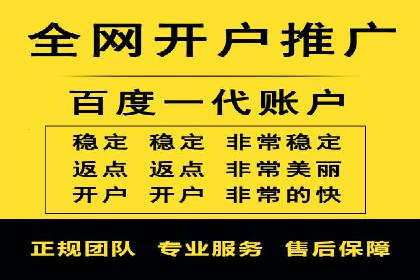 某企业通过百度竞价托管公司实现业绩翻倍增长